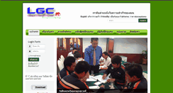 Desktop Screenshot of konayutthaya.com